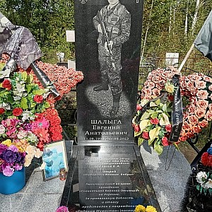 Изображение WhatsApp 2025-03-07 в 16.54.48_131c71b4