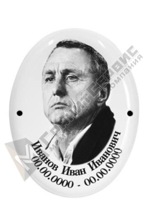 Металокерамика